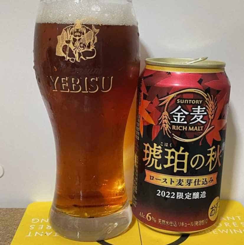 Suntory Kinmugi Rich Malt Beer